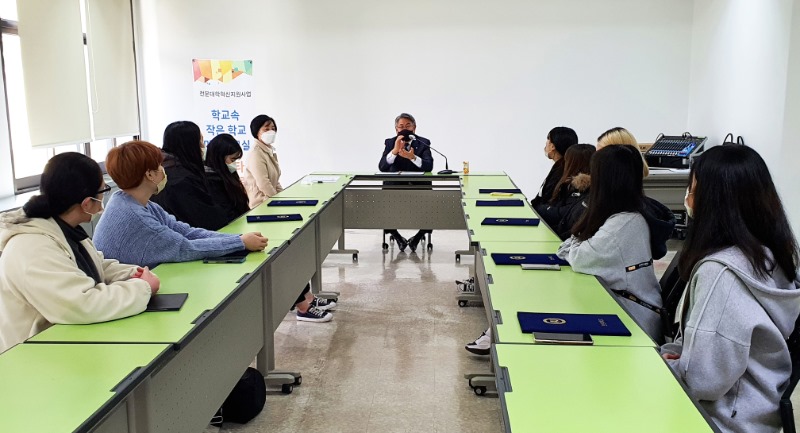 089_201208_학교속 작은 학교 마중물 교실 이음스타트(4기) 수료식 진행사진2.jpg