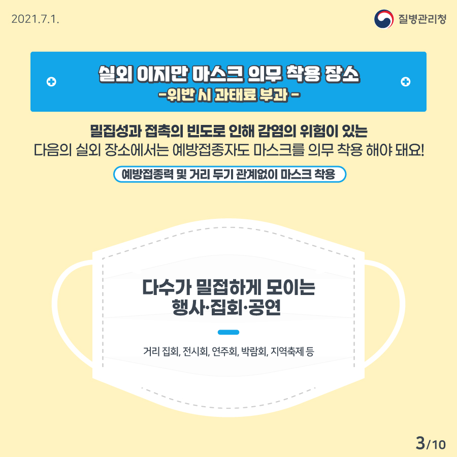 카드뉴스3 : 자세한 사항은 아래내용 참고