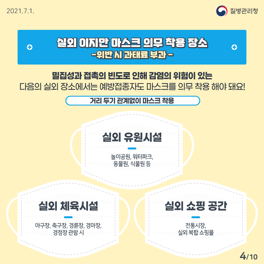 카드뉴스4 : 자세한 사항은 아래내용 참고