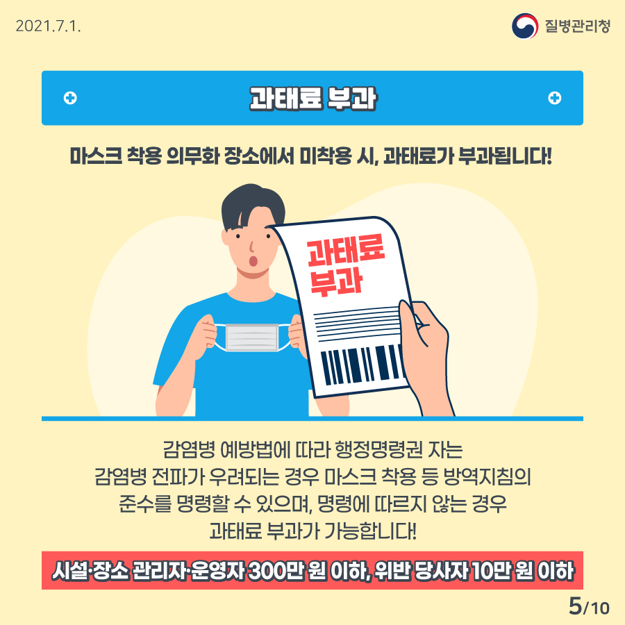 카드뉴스5 : 자세한 사항은 아래내용 참고