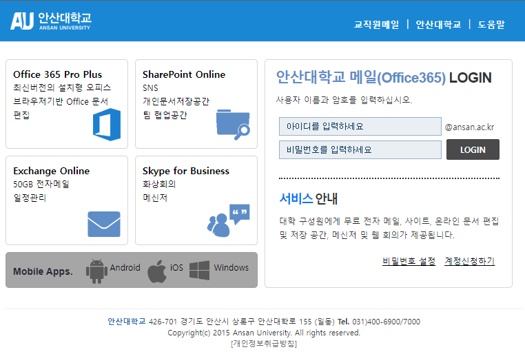 o365.png