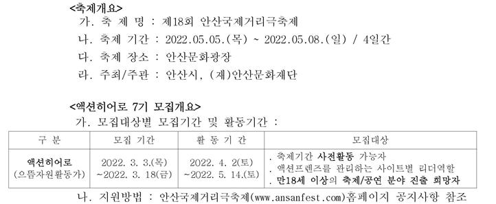 이미지 상세내용은 첨부파일 참조