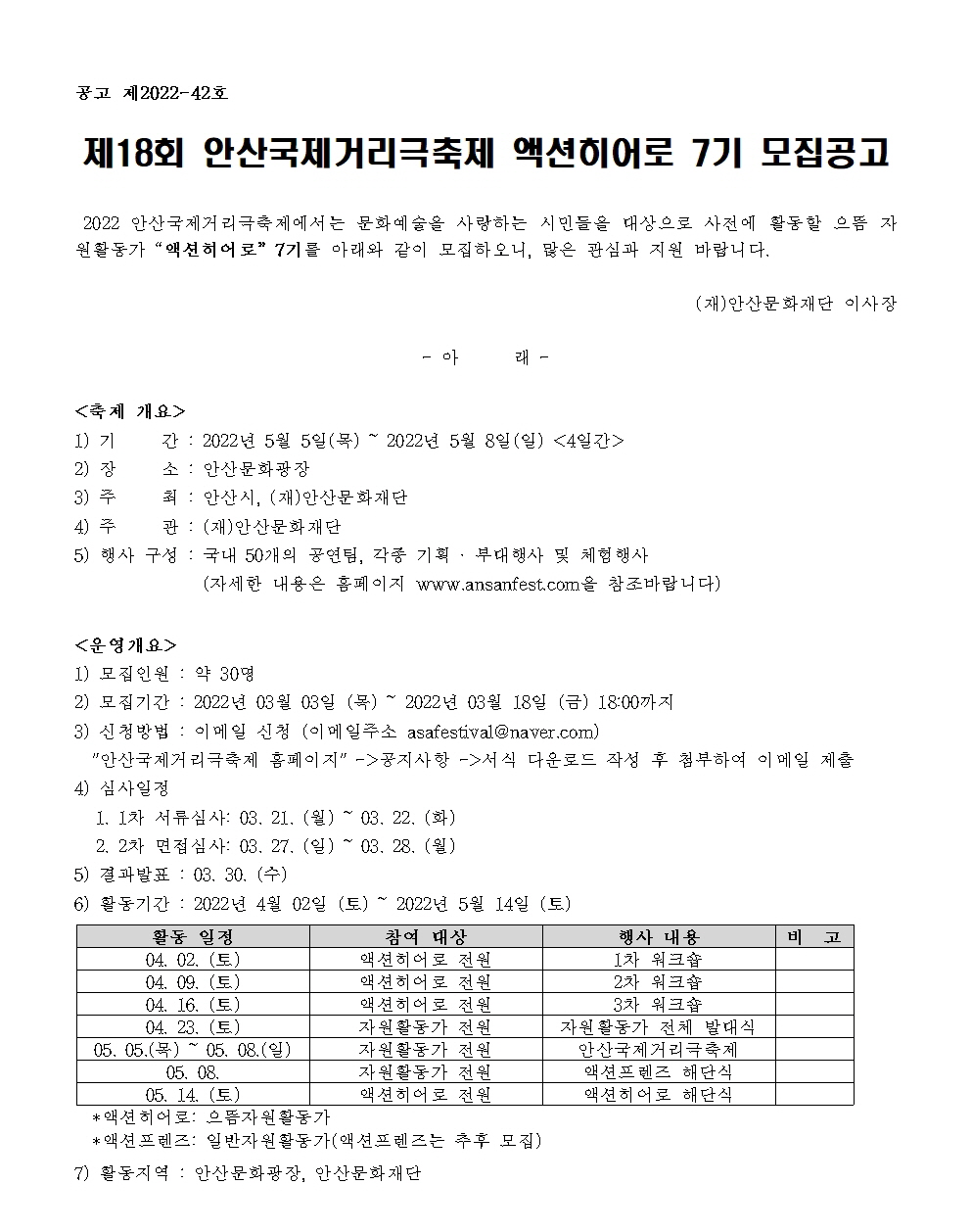 이미지 상세내용은 첨부파일 참조