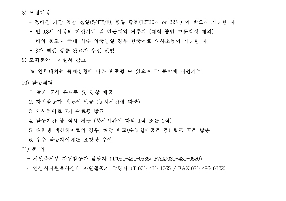 이미지 상세내용은 첨부파일 참조
