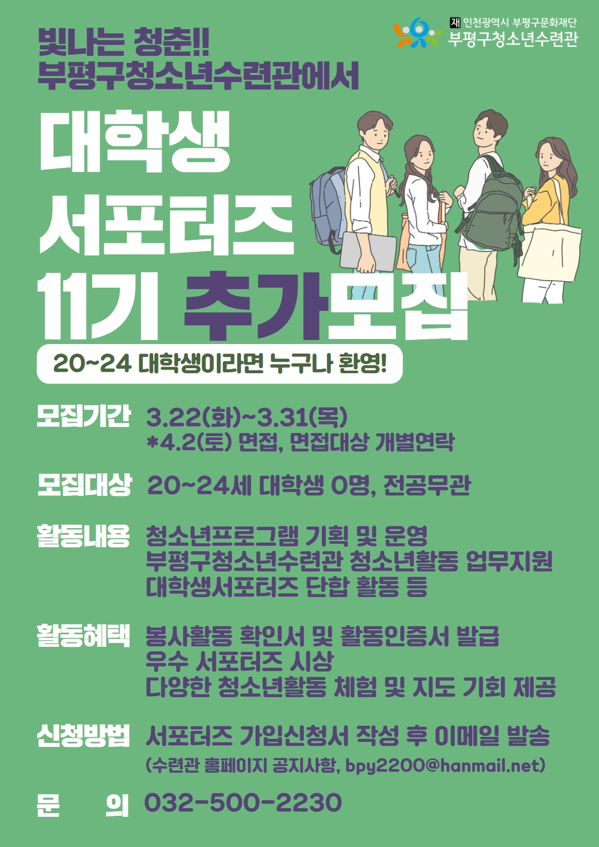 이미지 상세설명은 아래참조