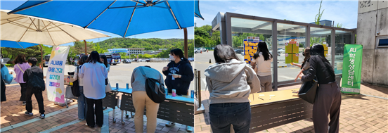 29_220509_안산대학교 학생상담센터, AU「세움」마음건강 알리미 캠페인 사진.jpg.png