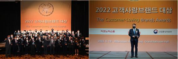 안산대학교, 2022 고객사랑 브랜드 대상 수상 사진 안산대학교, 2022 고객사랑브랜드대상 수상 사진.jpg