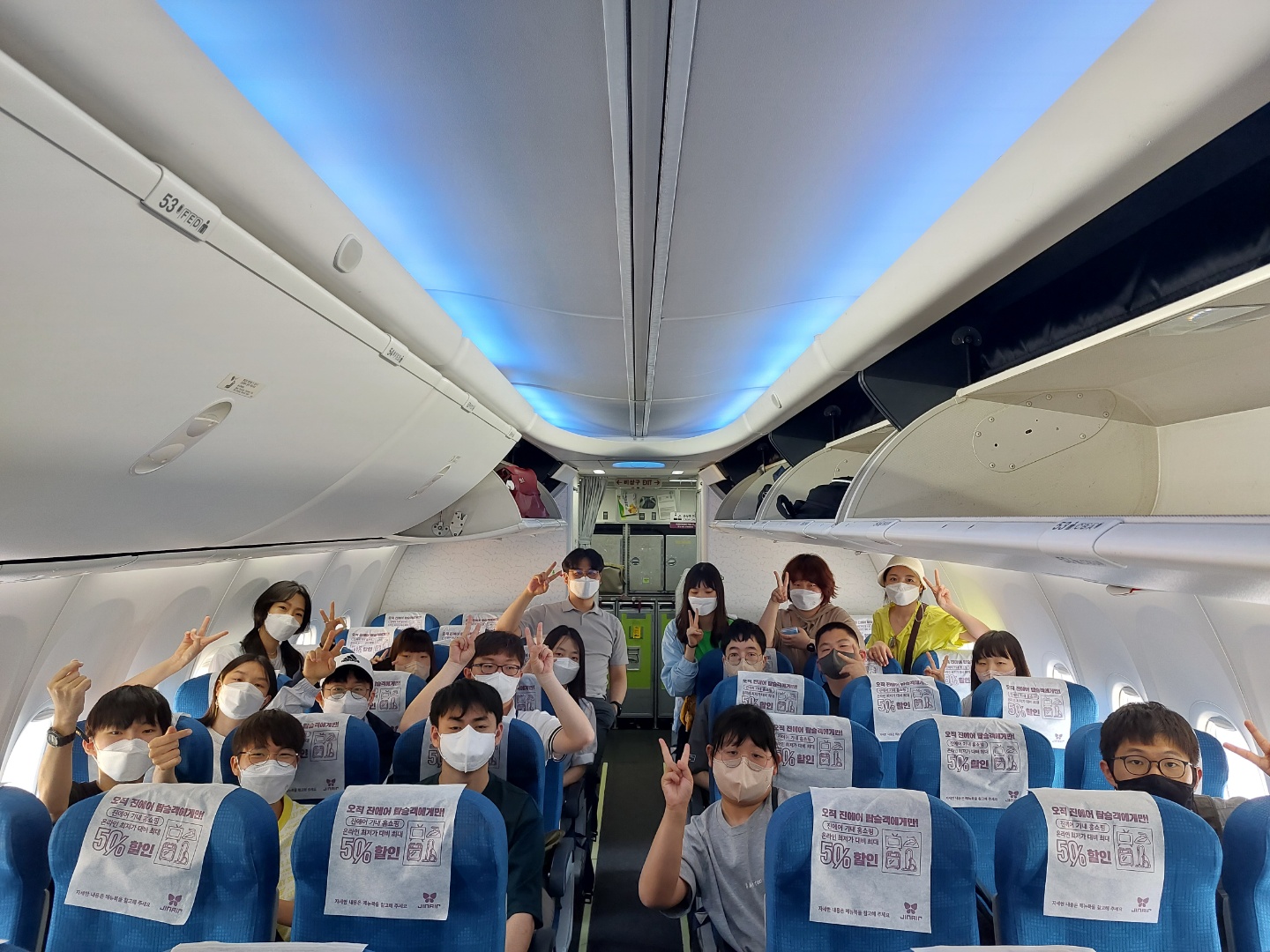 50_220603_안산대학교 평생교육원 에이블자립과정, 제주 사회성 훈련 실시.jpg