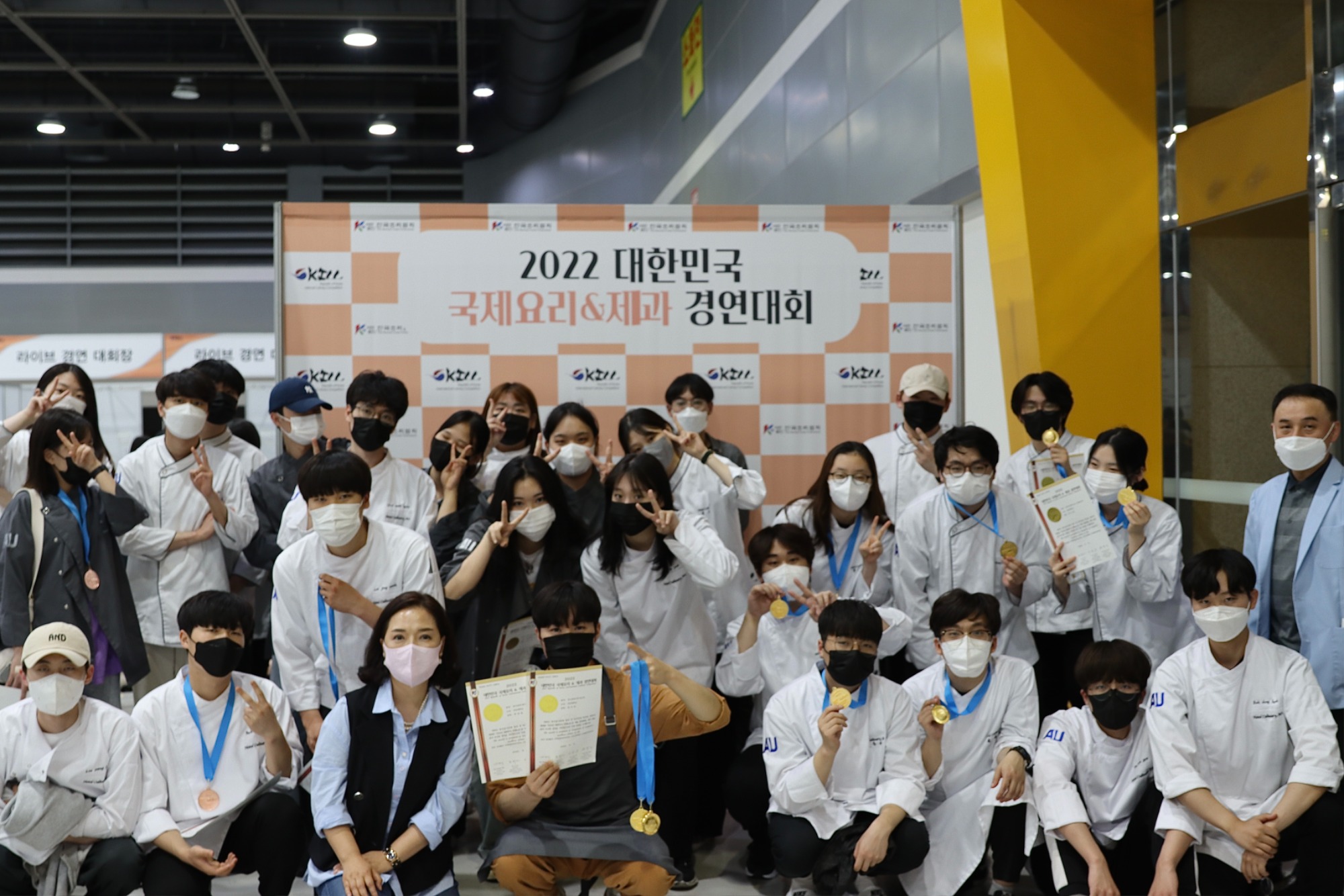 51_220609_안산대학교 식품영양조리학부, 대한민국 국제요리대회 전원 수상.jpg