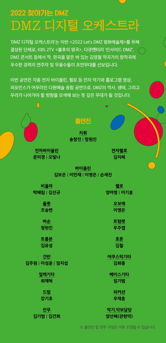 안산 공연2.png