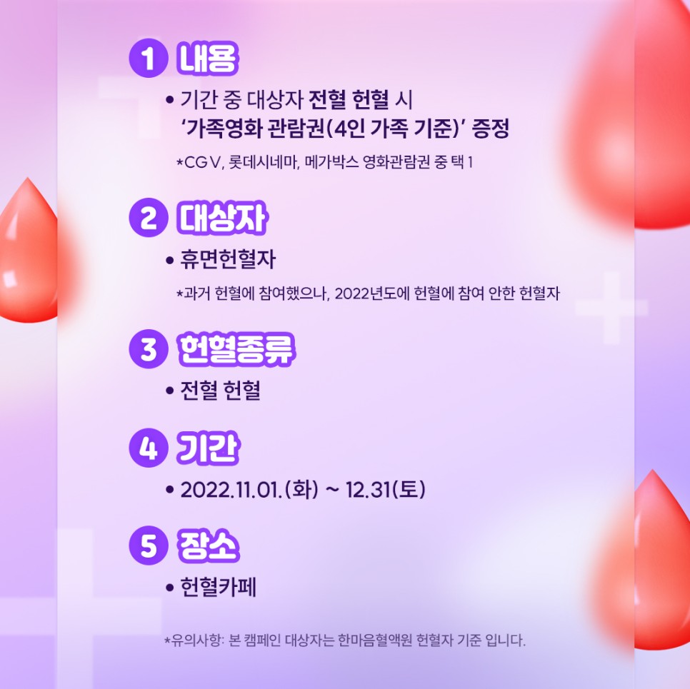 KakaoTalk_20221108_143011478_01.jpg