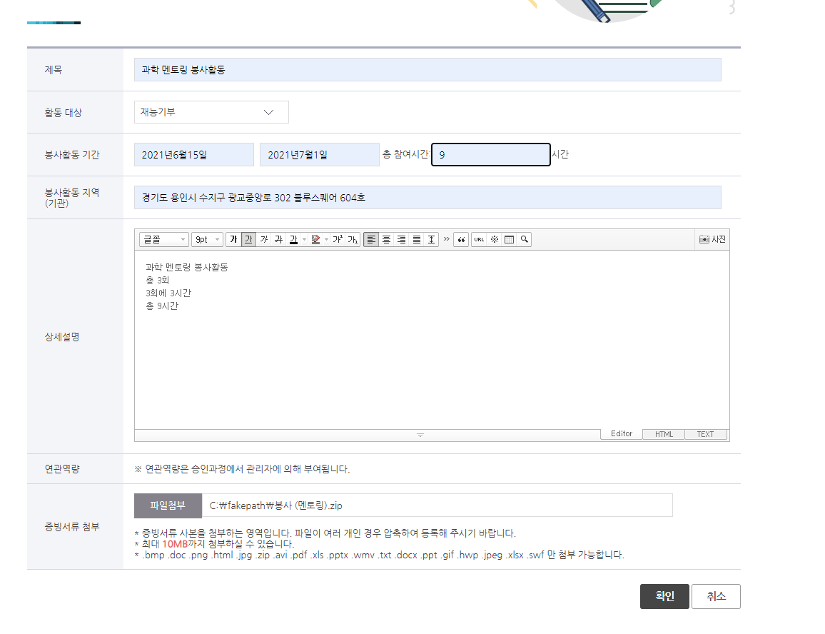 오류.png
