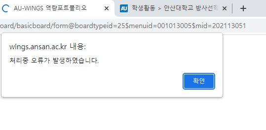 오류2.png