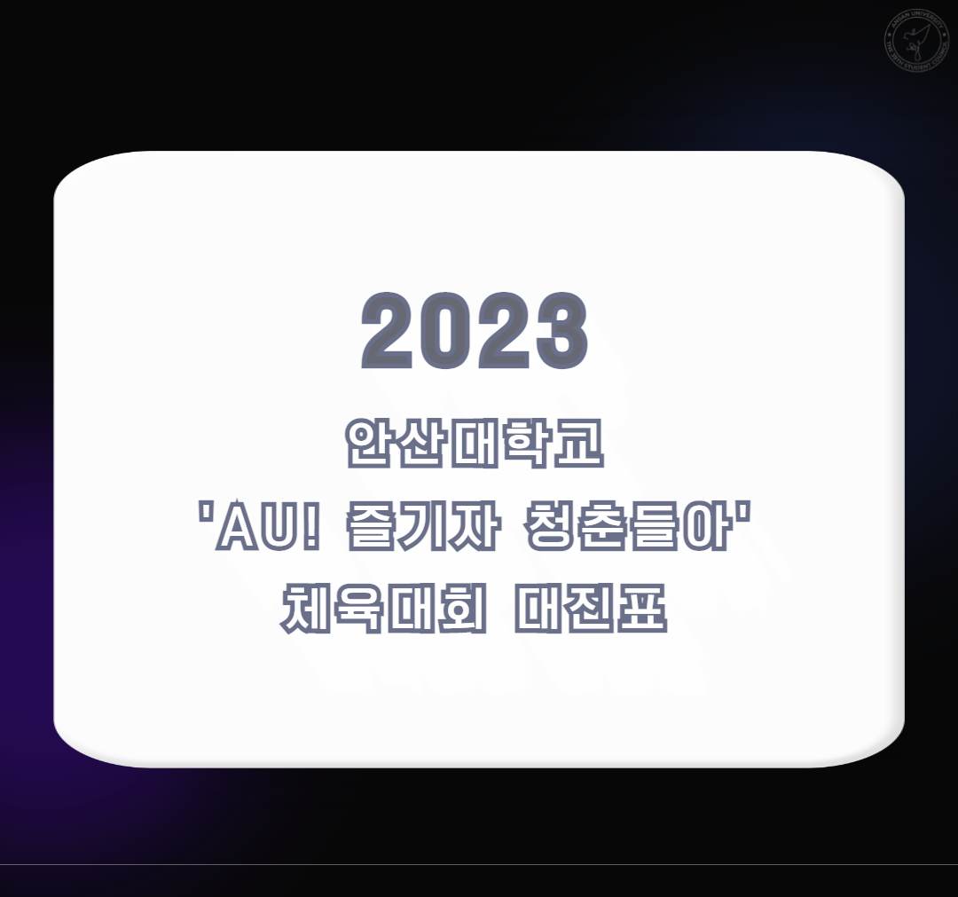 일정1png