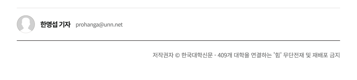 20230515_한국대학신문_'한길50년 한뜻100년' 개교 50주년 맞은 안산대 (5).png