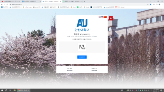 스크린샷(1).png