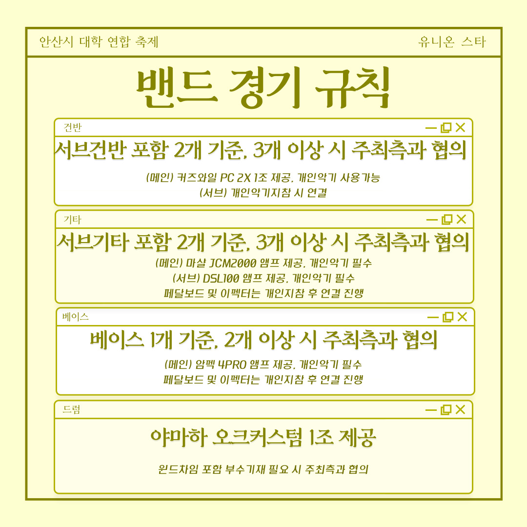 KakaoTalk_20230810_212726505_08.jpg