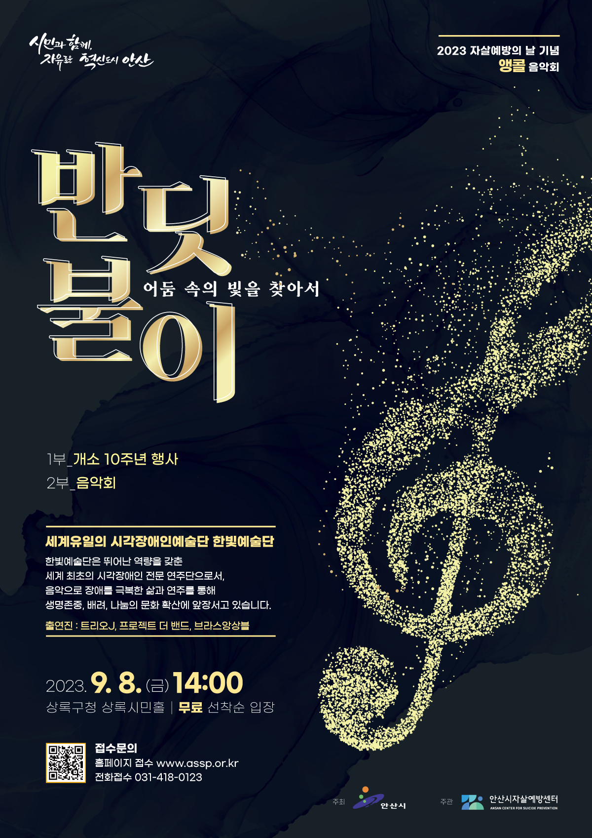 KakaoTalk_20230823_110213107.jpg
