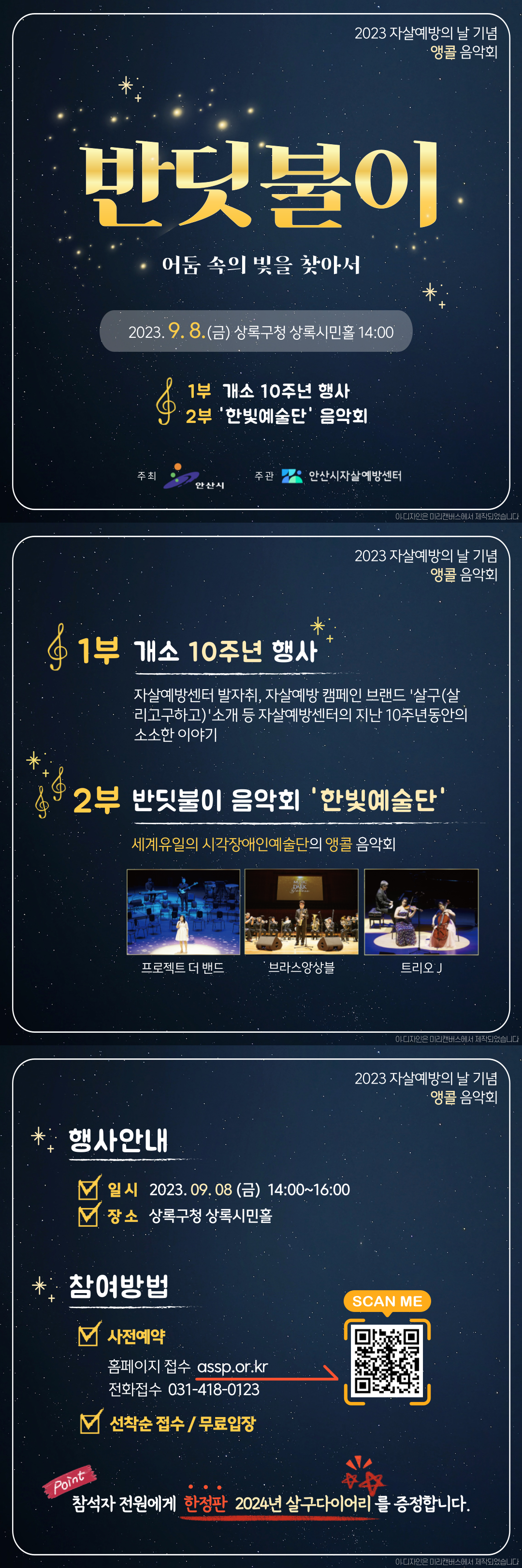 KakaoTalk_20230823_110213107_01.png