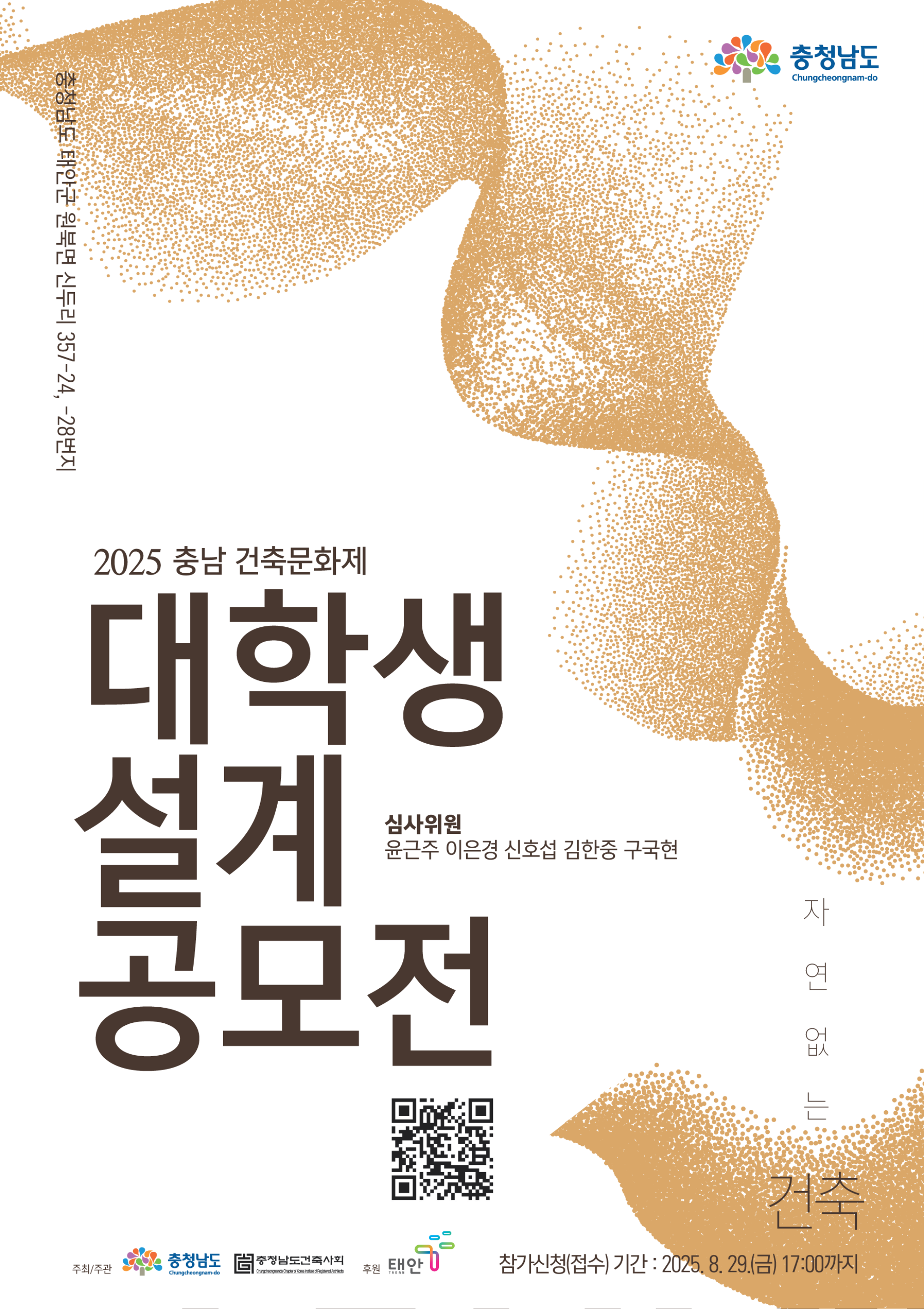 포스터.png
