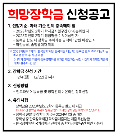 안산대학교 생생정보마당 출연